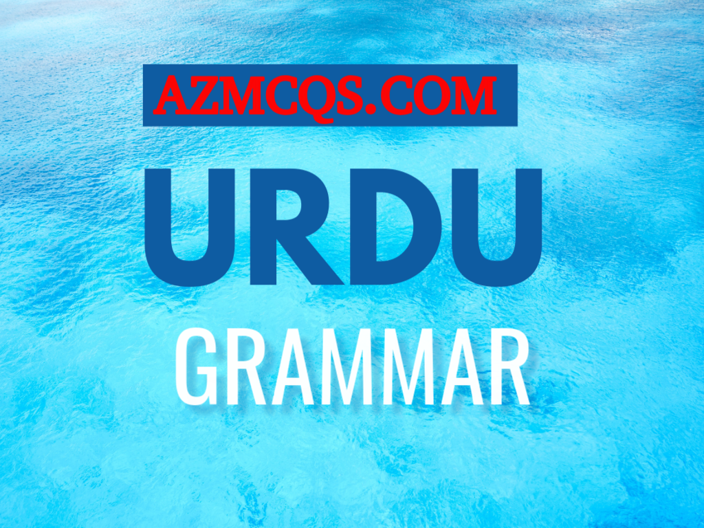 Urdu Grammar MCQs