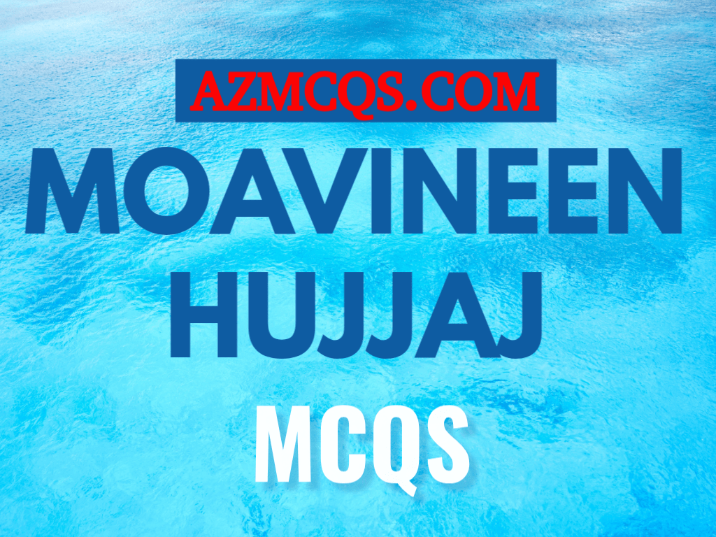 Moavineen Hujjaj MCQS